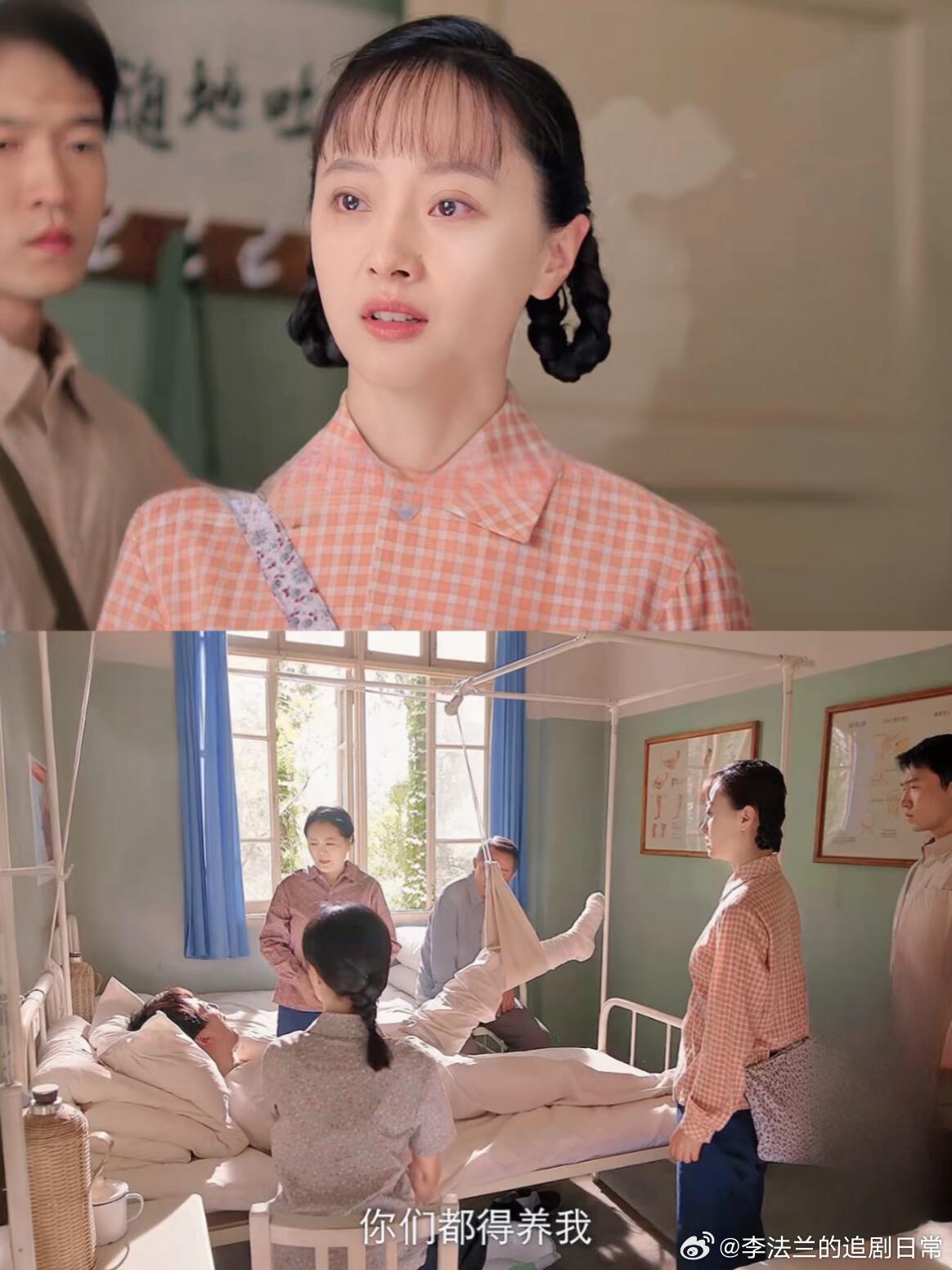 冯琳被降职《纯真年代的爱情》林梅的哥哥让人教唆偷偷跑私活出了车祸，不仅腿断了，还