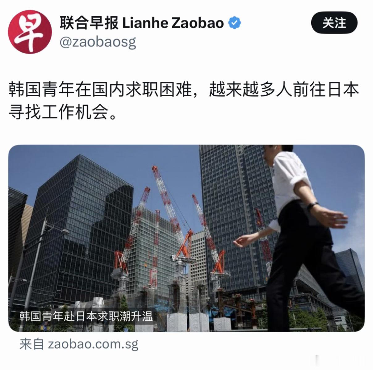韩国人就业困难导致赴日工作增加