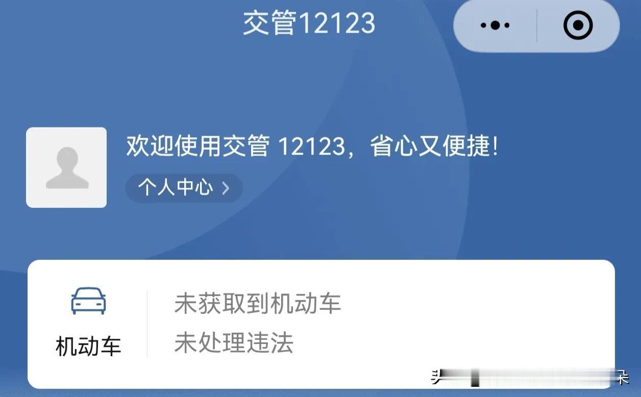 从50元变100元！电动车罚单千万别拖，这个“隐形费用”很多人不知道骑电动车