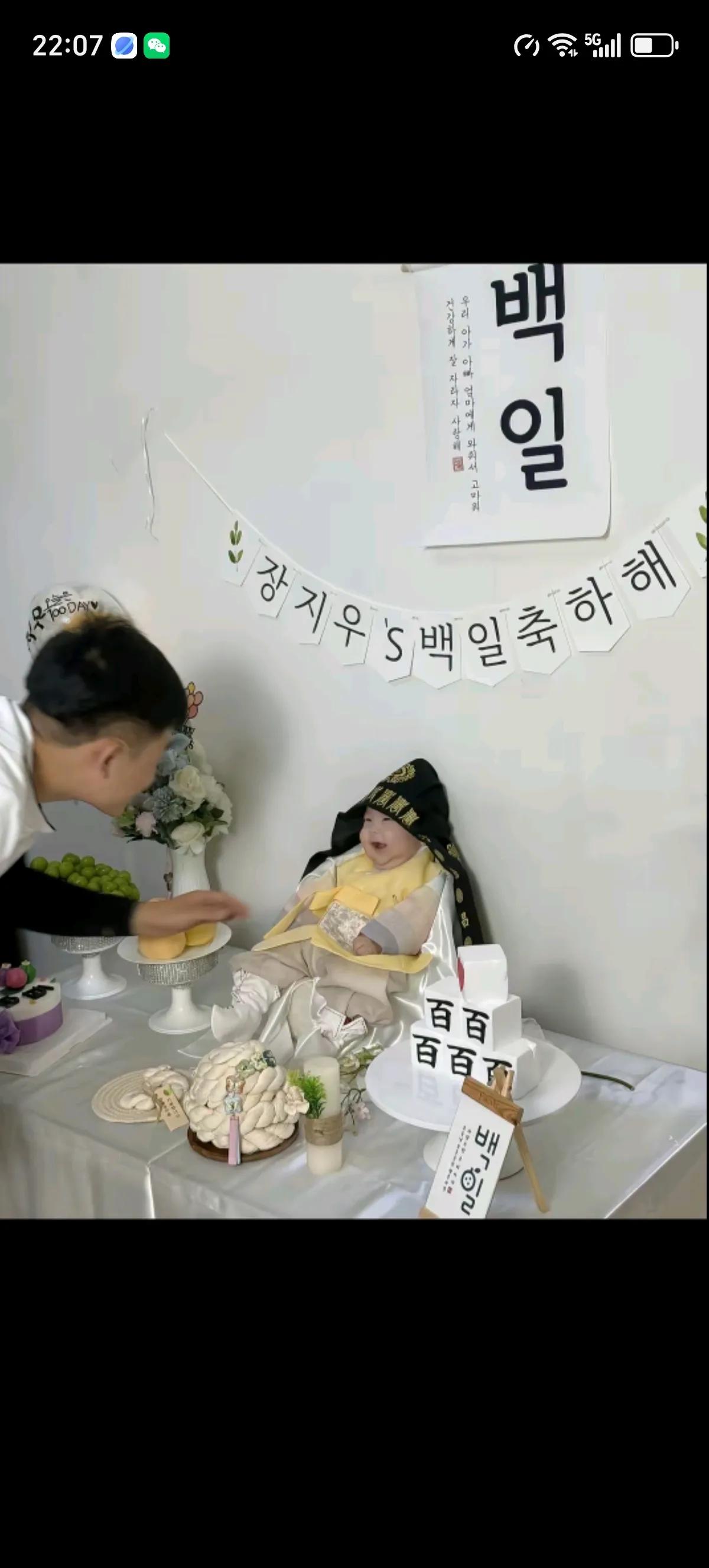 突然理解韩国新生儿为啥那么少了。小宝贝过百天了，家人开心的给他戴上黑色的帽子、浅