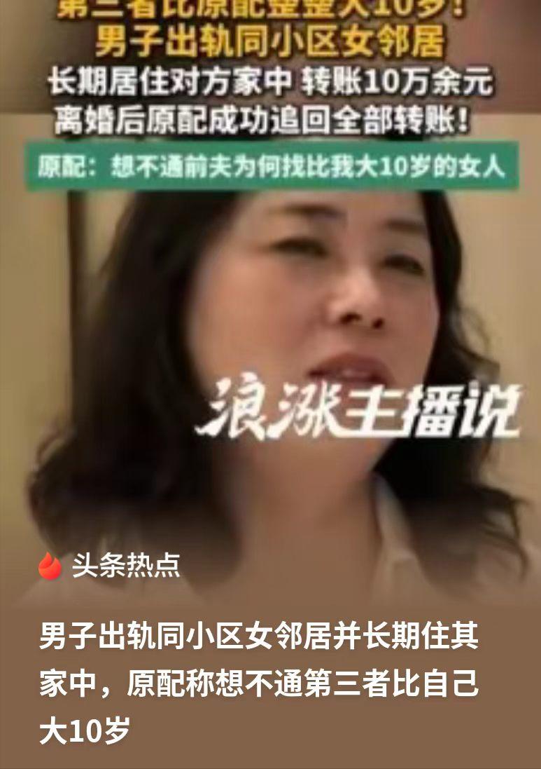 这男人口味有点重！上海，女子与丈夫2012年结婚白手起家，不料丈夫口味重，不喜欢