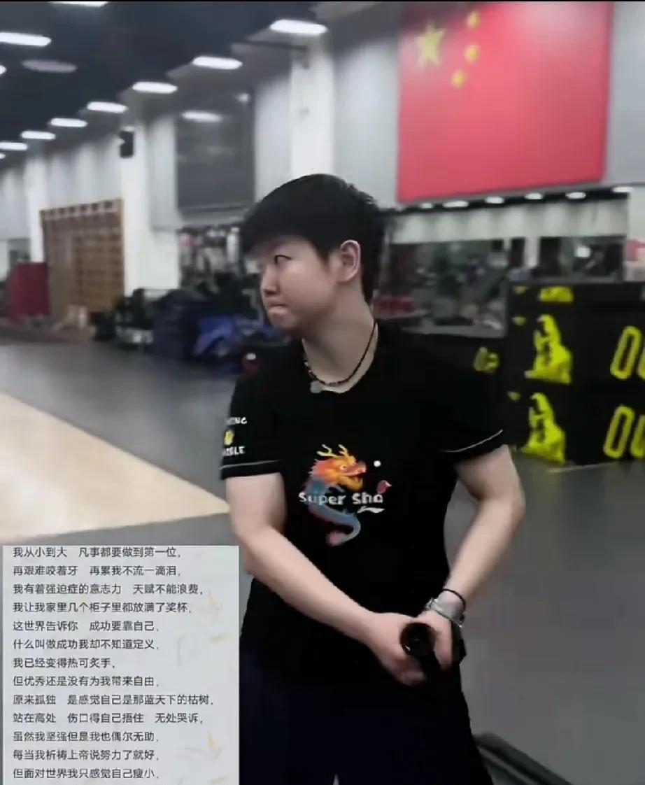 看看莎莎发的练体能的视频，通往成功的路上从来都没有捷径啊！功勋墙上的奖章都是由