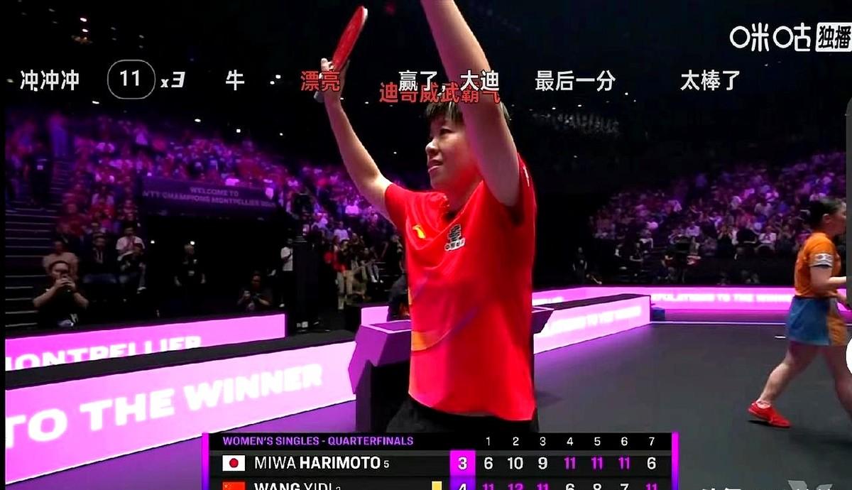 “日本女队团灭”六个字冲上热搜时，申裕斌刚把最后一球砸到陈熠的正手空档，11-7