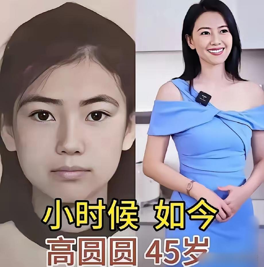 高圆圆小时候和现在对比陈德容小时候和现在对比朱珠小时候和现在对比三位气质女
