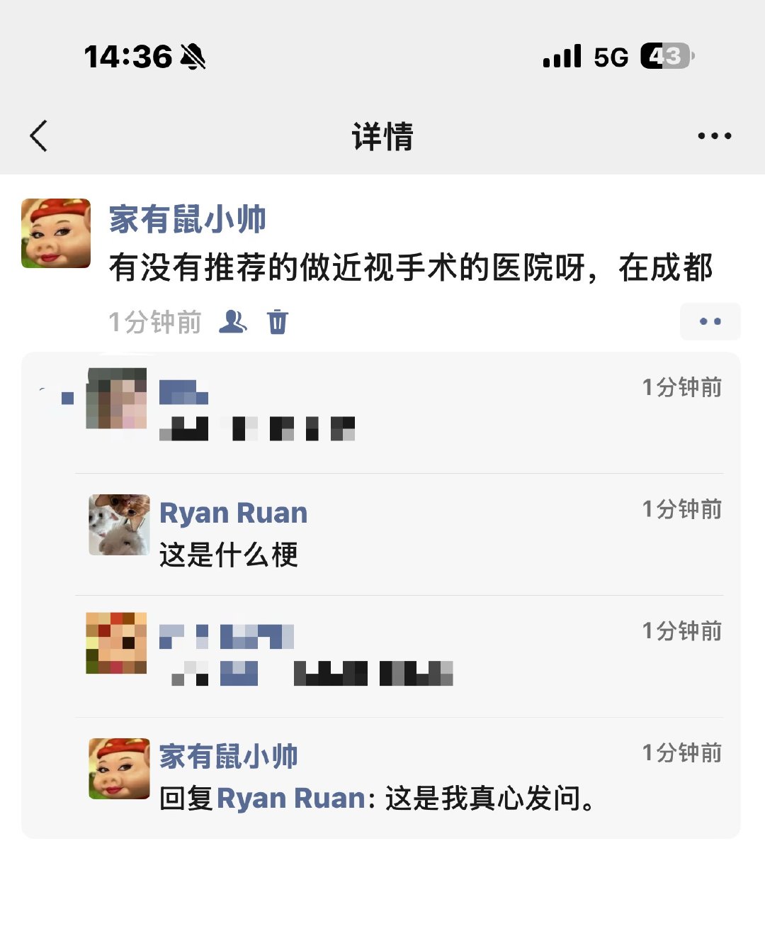 天天在朋友圈复制粘贴的下场