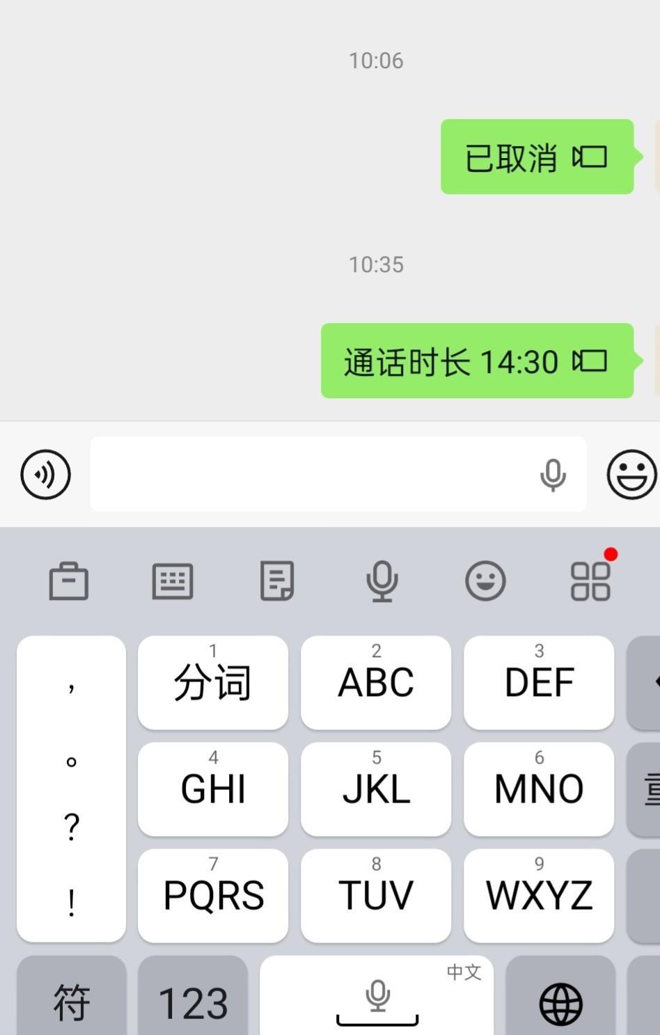 刚刚给婆婆打过电话了，打第一个没人接，儿子说奶奶肯定在厨房做饭没听到，非让我给他
