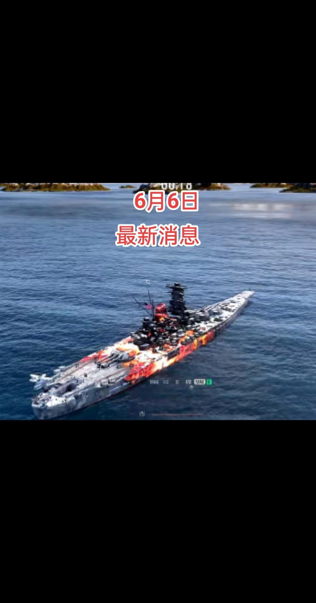 战舰战舰世界