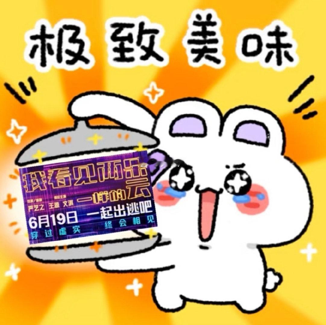 王源文淇新片全职研究隐藏副本厌倦日常的人应该都能get到阿志。不是不想正常生活