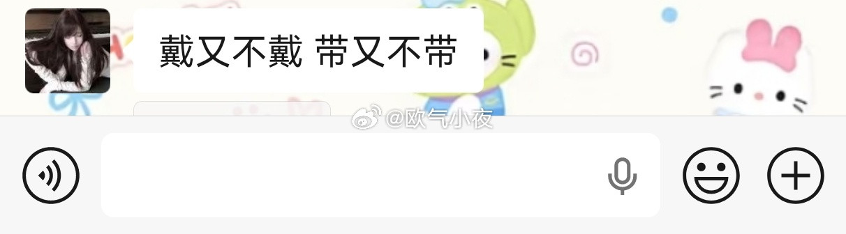 笑死我了我朋友的锐评bp:真吓人这小孩哭了半个小时了结果居然是饿着了到底在干啥