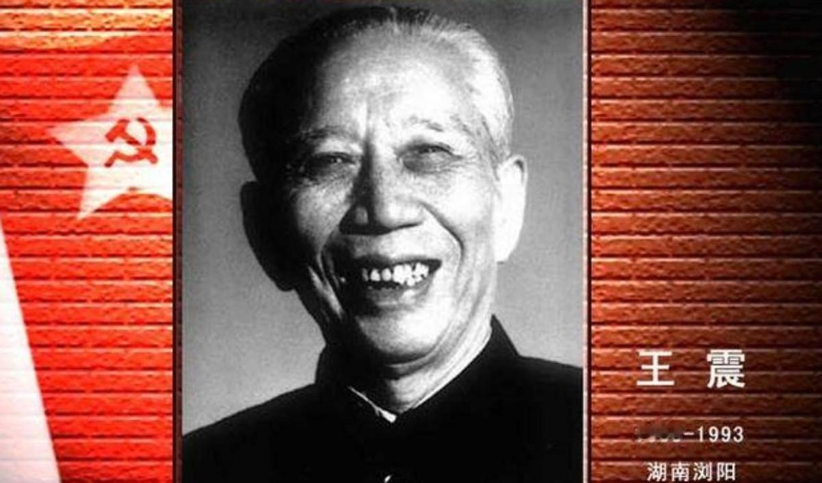 毛主席一生格外关注新疆发展，亲自挑选王震治理新疆，还对王震郑重托付：“新疆交给你