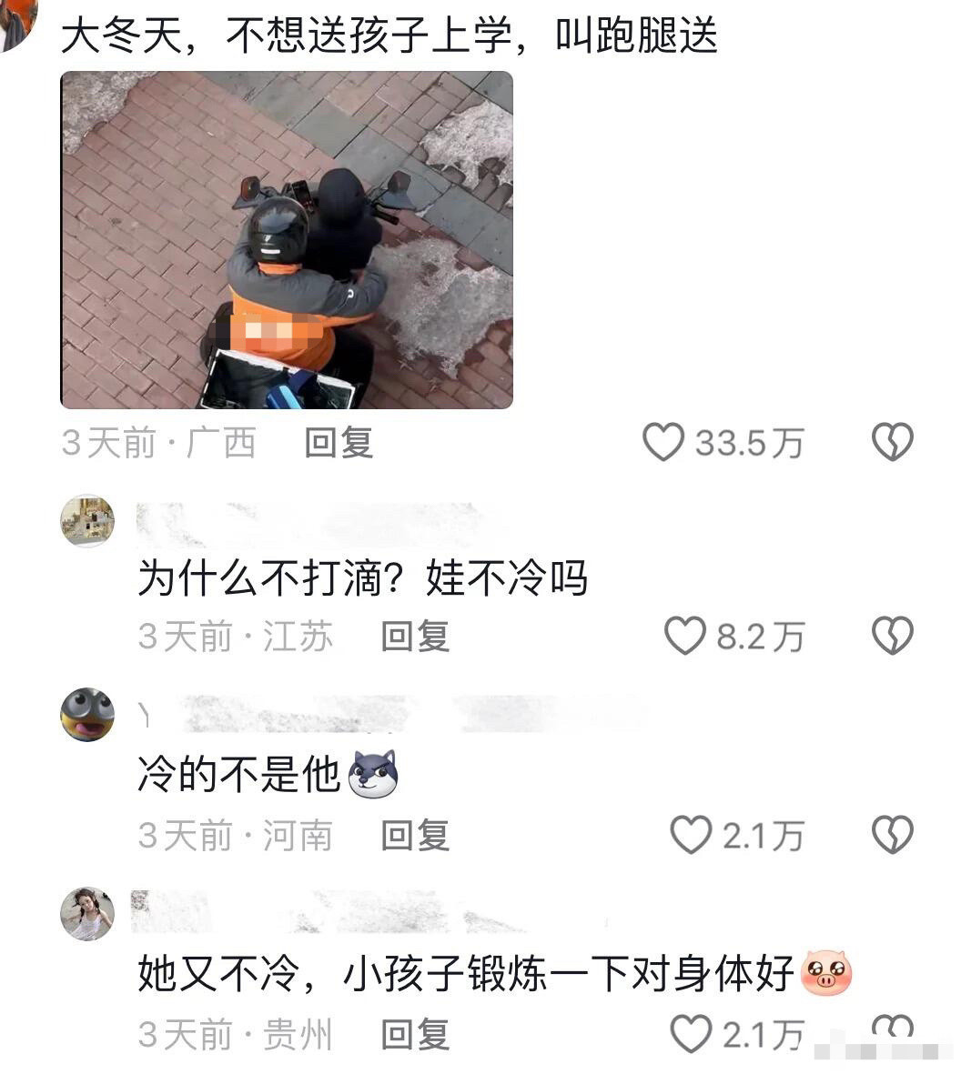 以后的孩子会不会越来越自律哈哈哈！！！