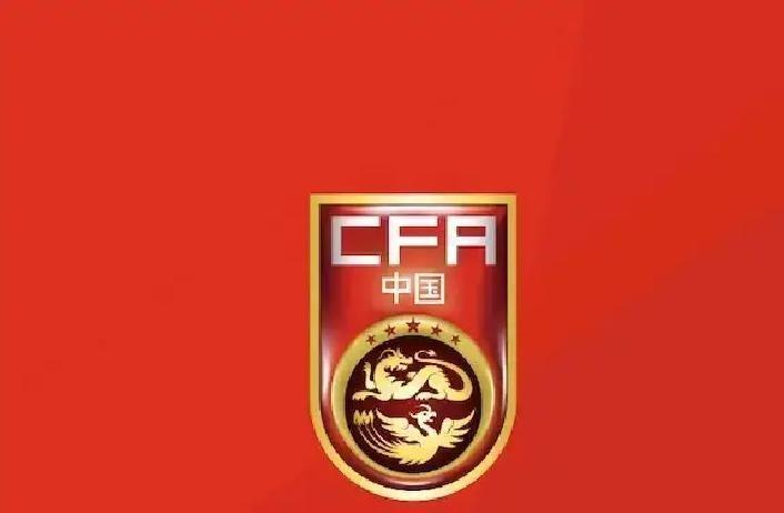 看到足协最新文件时，我愣了三秒。这次，他们没选世界名帅，没请里皮徒弟，而是