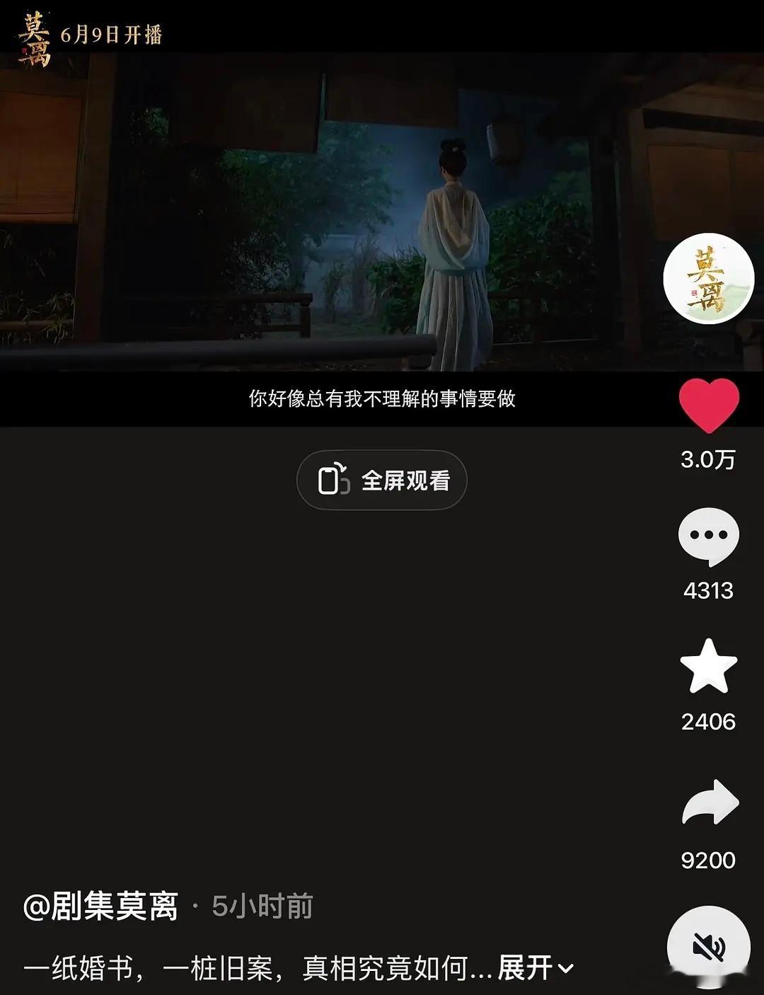 白鹿现在已经这么糊了吗