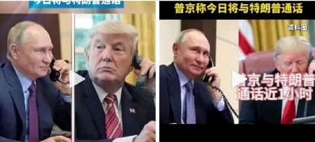 川普飙粗口了，这次骂普京“满口屁话”川普总统8日严词抨击俄罗斯总统普京，指