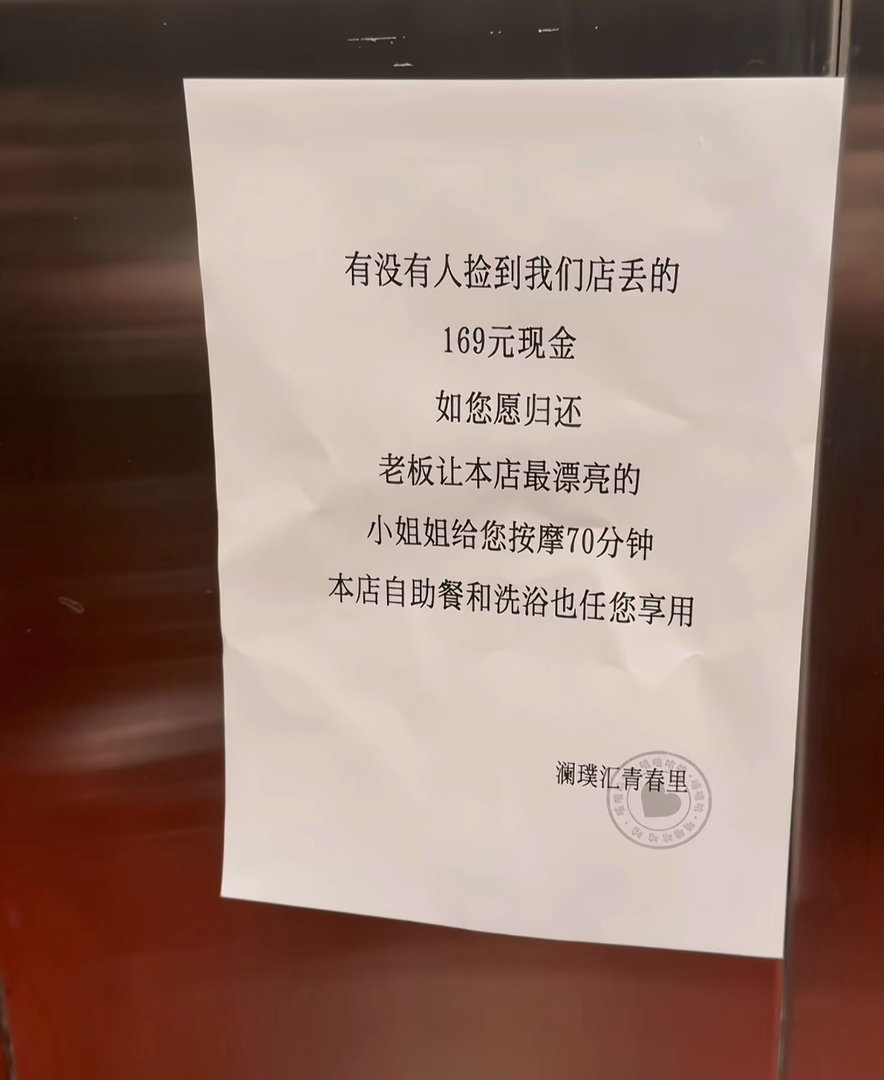 这个广告很新颖啊