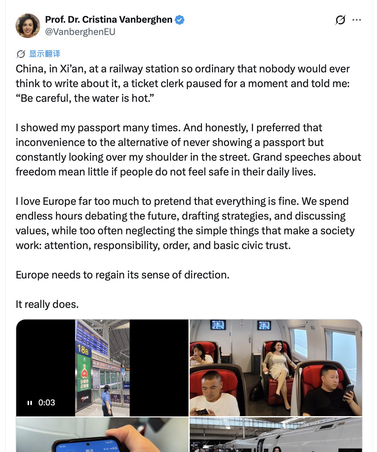 一位来自欧洲的游客在体验了中国高铁后，开始反思欧洲了！她很爱欧洲，那里很自由