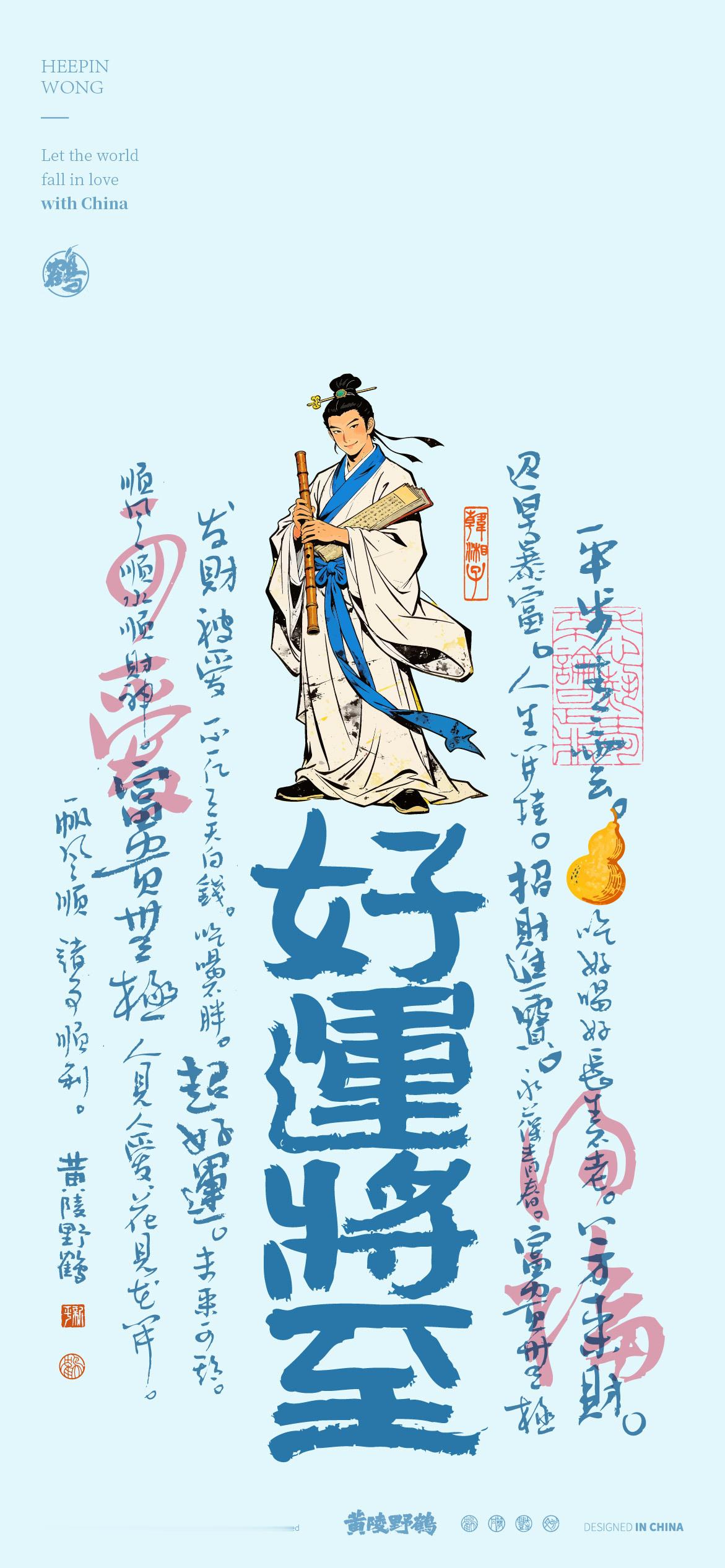 壁纸听说最近八仙挺火那就来一组八仙吧说说八仙你都有谁设计壁纸八仙归位