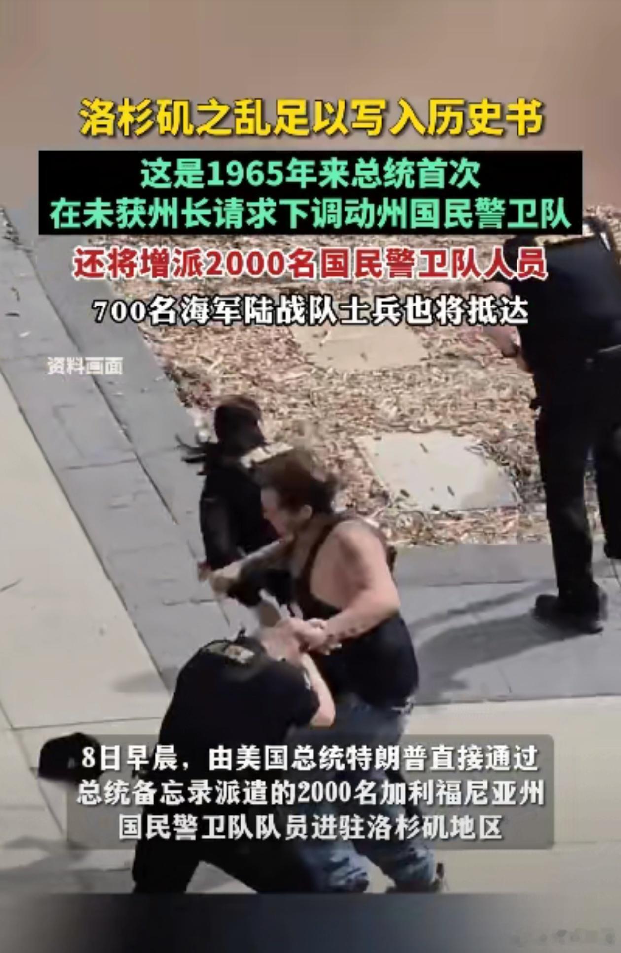 加州以前是墨西哥的，后来被美国抢走了，但是大部分居民还是墨西哥人，所以墨西哥就觉