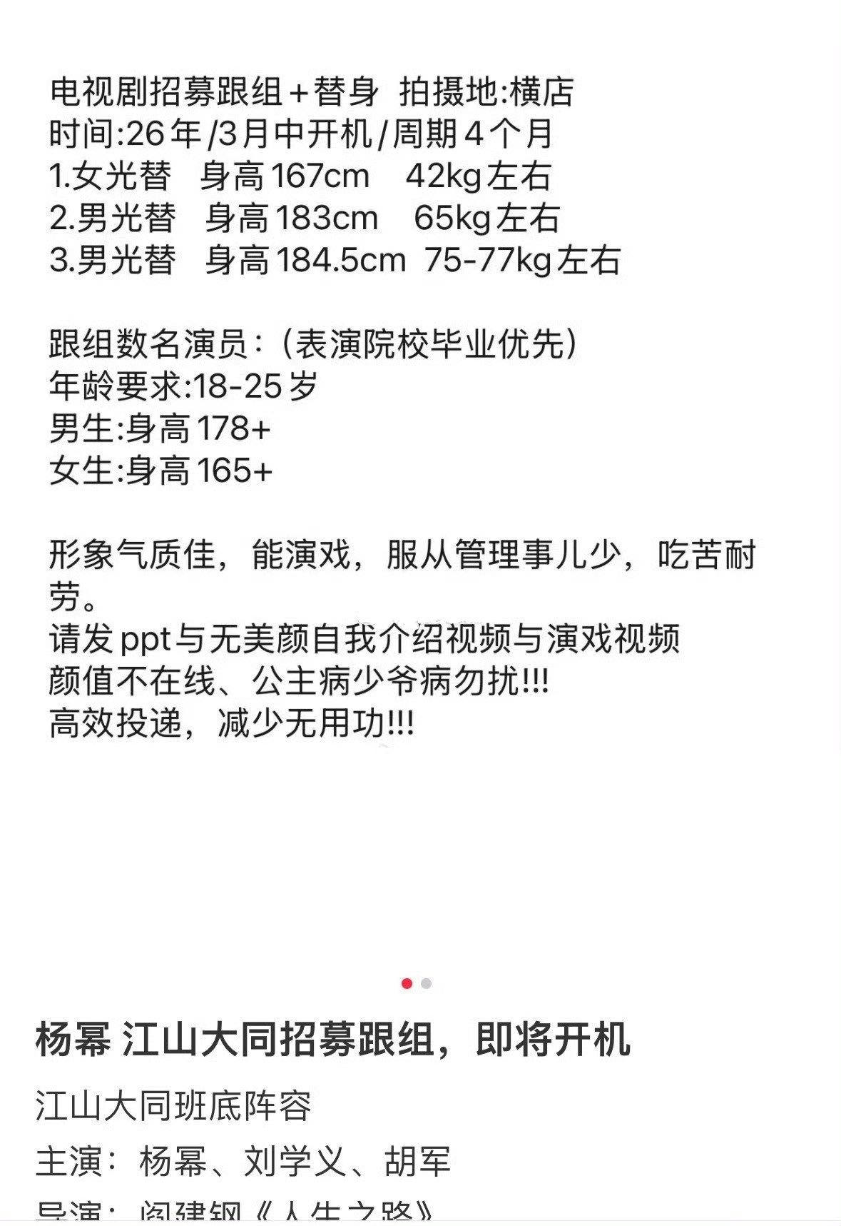 学义搭完🍬的大女主搭🍯的大女主...