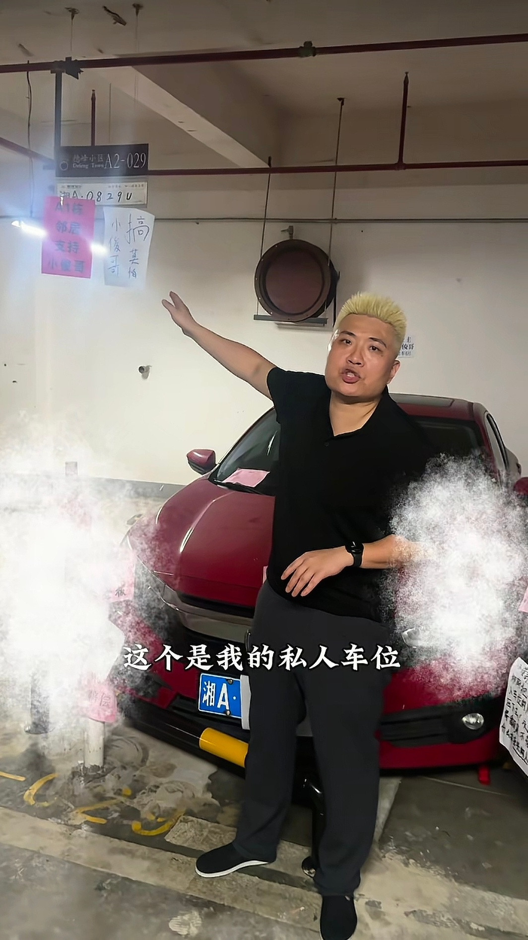 长沙占车位事件，网络盛传那位嚣张霸占他人车位还报警的女车主，是长沙市体育局的一名