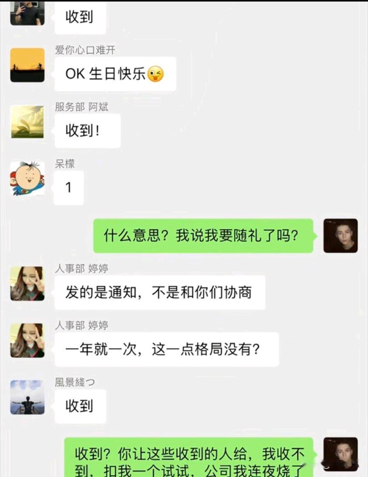 26年最有种的人出现了