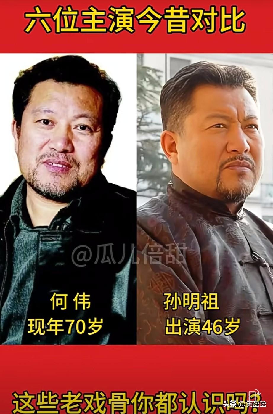 《大染坊》六位主演今昔对比你喜欢谁的演技？