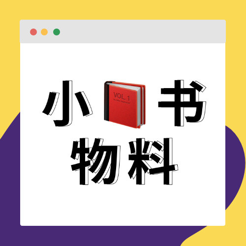 周深📣5.16苏州巡演物料📣六公主在📕更新了深深今晚演唱会舞台视频