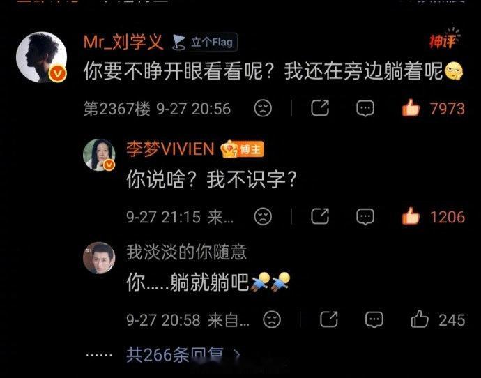 #刘学义回复李梦#这俩人太逗了吧。完全是损友来的吧，之前上节目也是好好笑，现在微博回复也是有梗​#娱