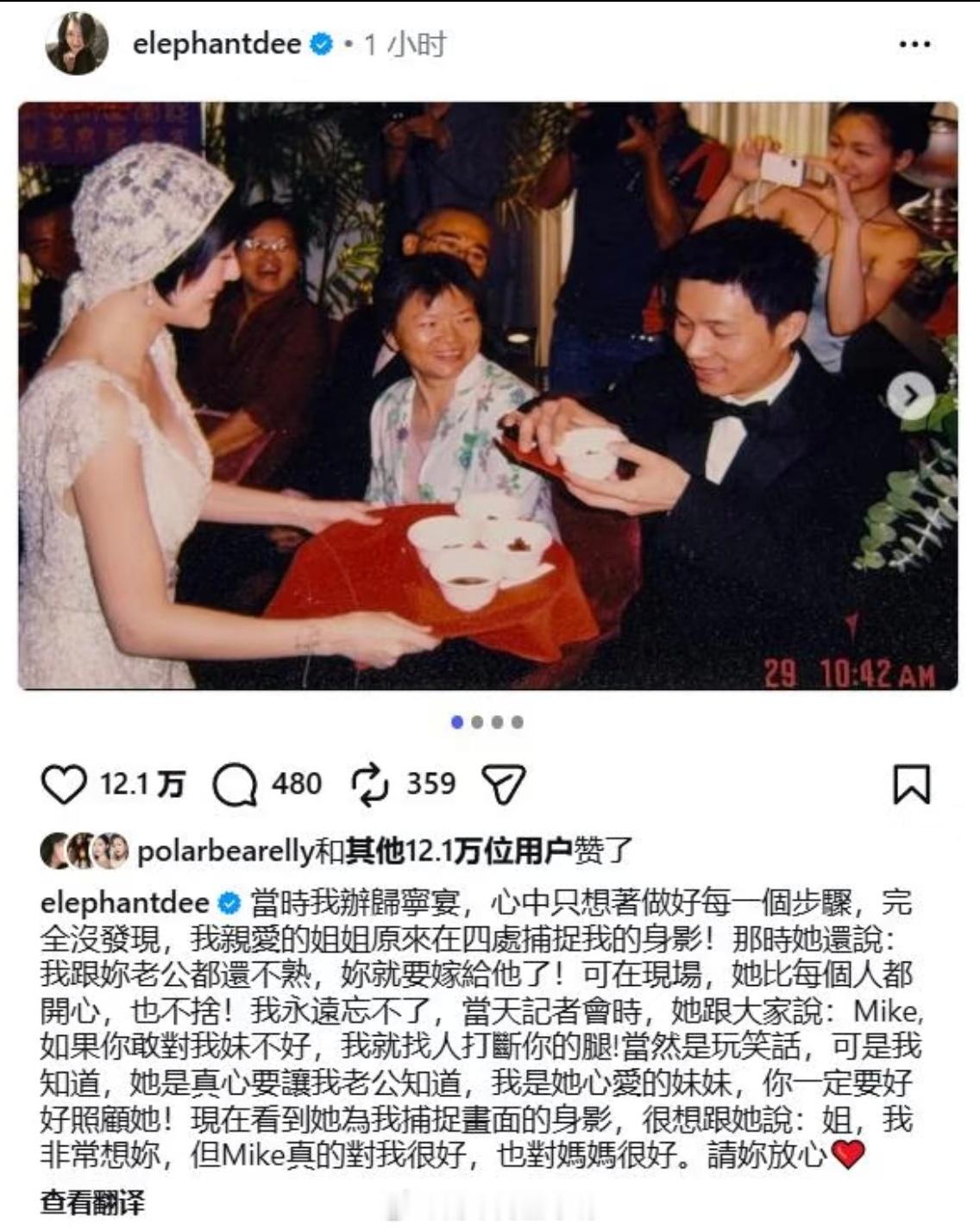 小S感觉还是很缺爱的，两个人这么久了还不愿意离婚，肯定是有原因。看过一些报道，发