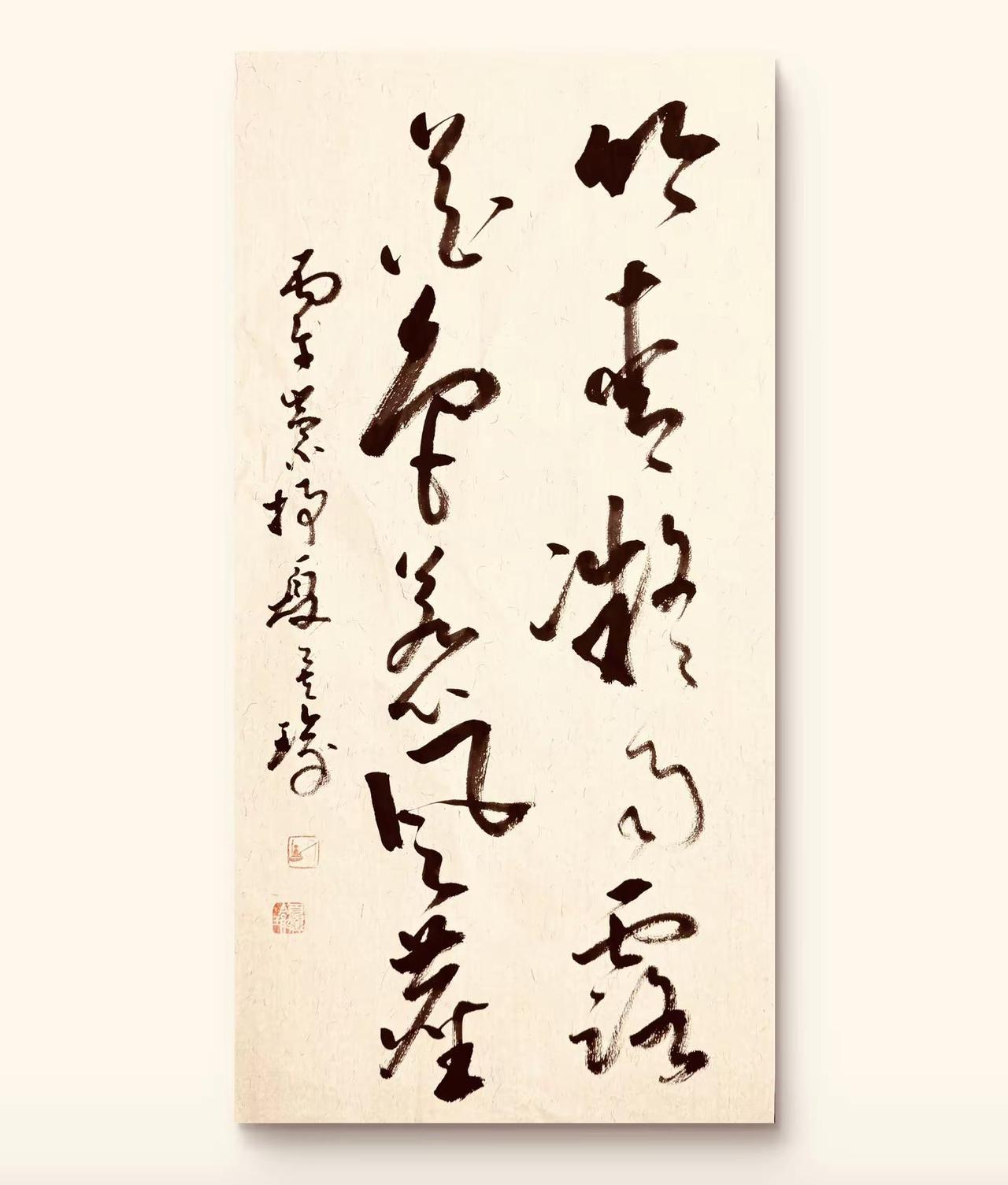 草书欣赏需要理解内容吗？谁能认全这对联。原创书法作品赏析创作者中心创作灵感
