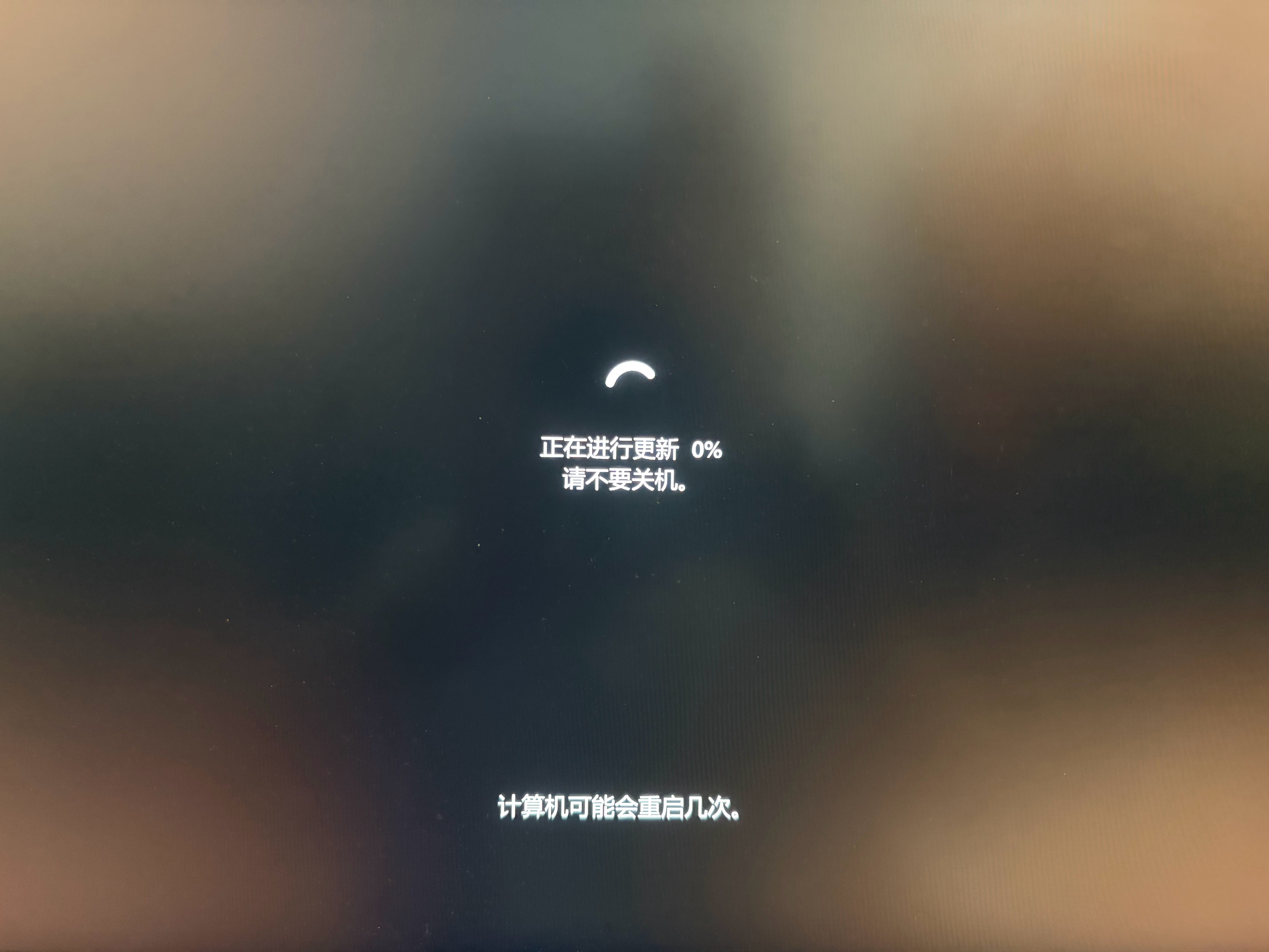 这是我这辈子第一次主动更新Windows系统从Windows更新到Wi