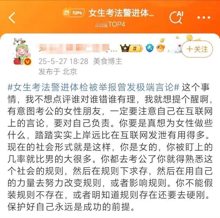 嘿嘿，龟龟们一定没想到吧，居然还有那么多人在里面，或者说龟龟们压根不在意[无奈摊手]