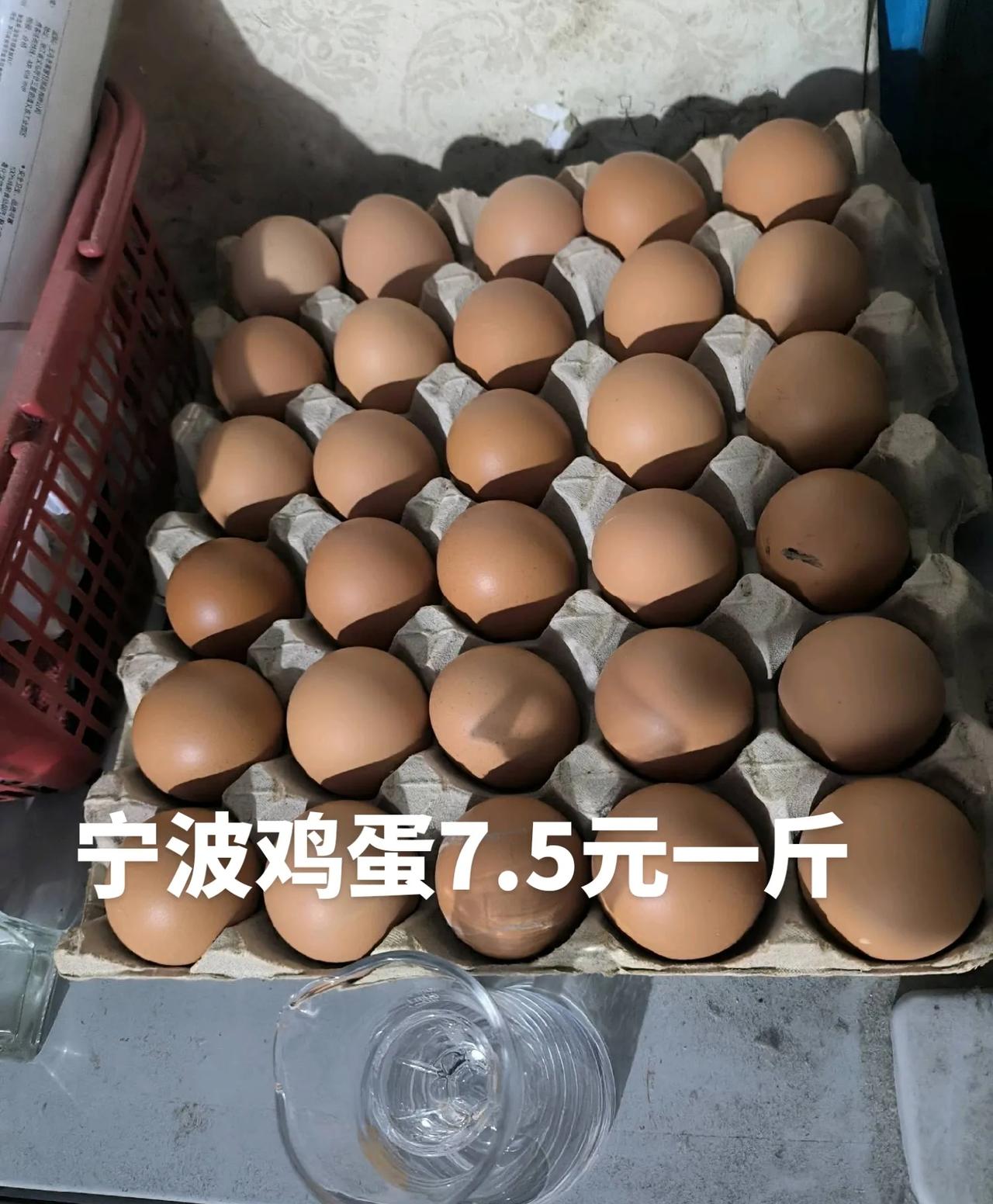 宁波这边超市7.5了，以前总是在线上超市买30个一摆的19.9，可从网上