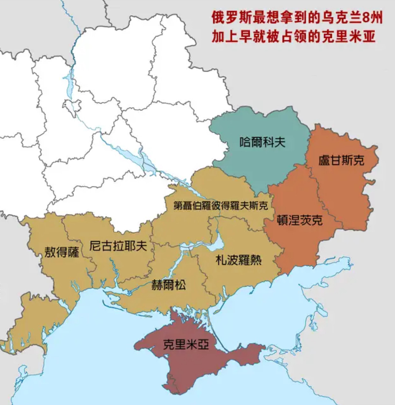 俄乌谈判谈崩了，俄方说出的条件，吓到在场所有人！在当天的俄乌谈判中，乌克兰团