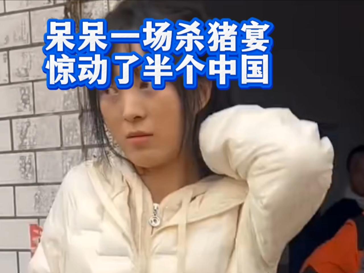 后来琢磨琢磨，她火的根本不是运气！咱中国人骨子里就认“真诚”这俩字——担心老父亲