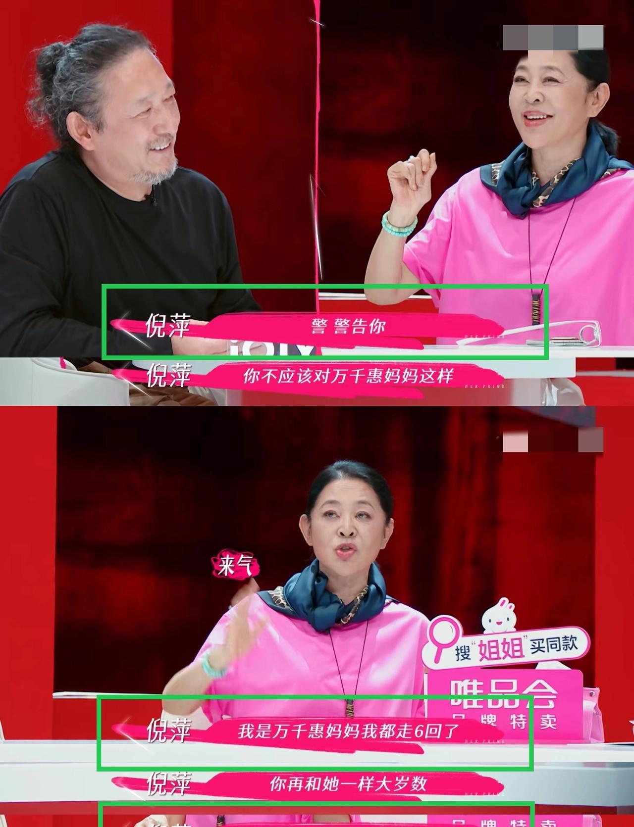 三宝让人看不惯的不是他对孩子随性的教育方式，而是他对丈母娘的态度！虽然万千惠的