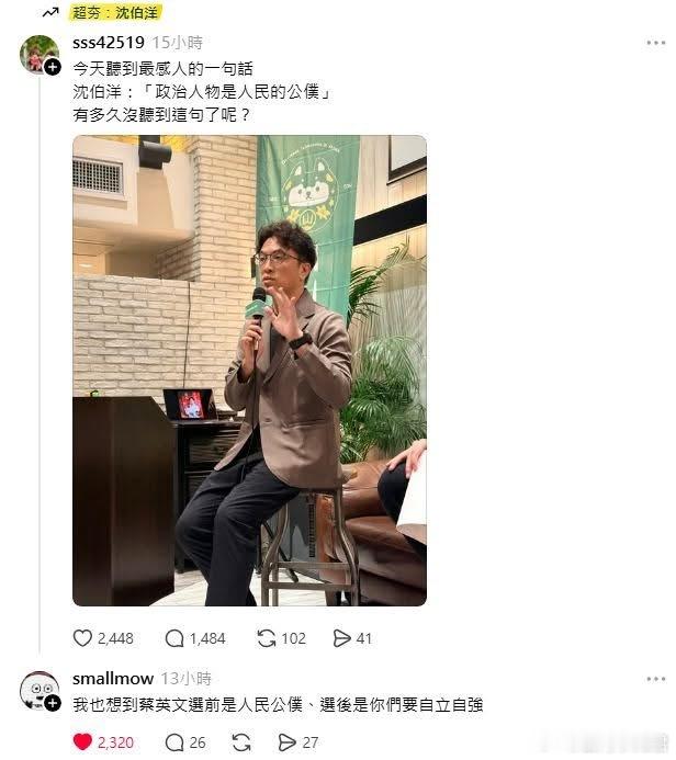 不如来一句为人民服务[doge]​​​