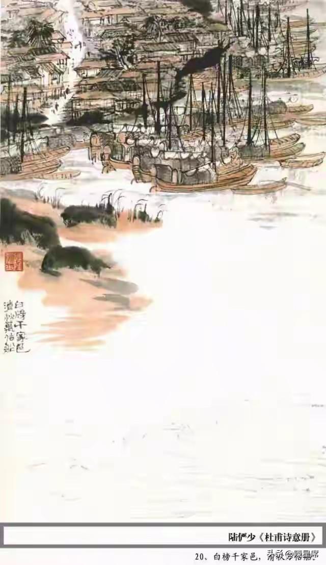 陆俨少标志性的留白勾云、留白画水在这套《杜甫诗意百开册》页中发挥到极致。图中流动