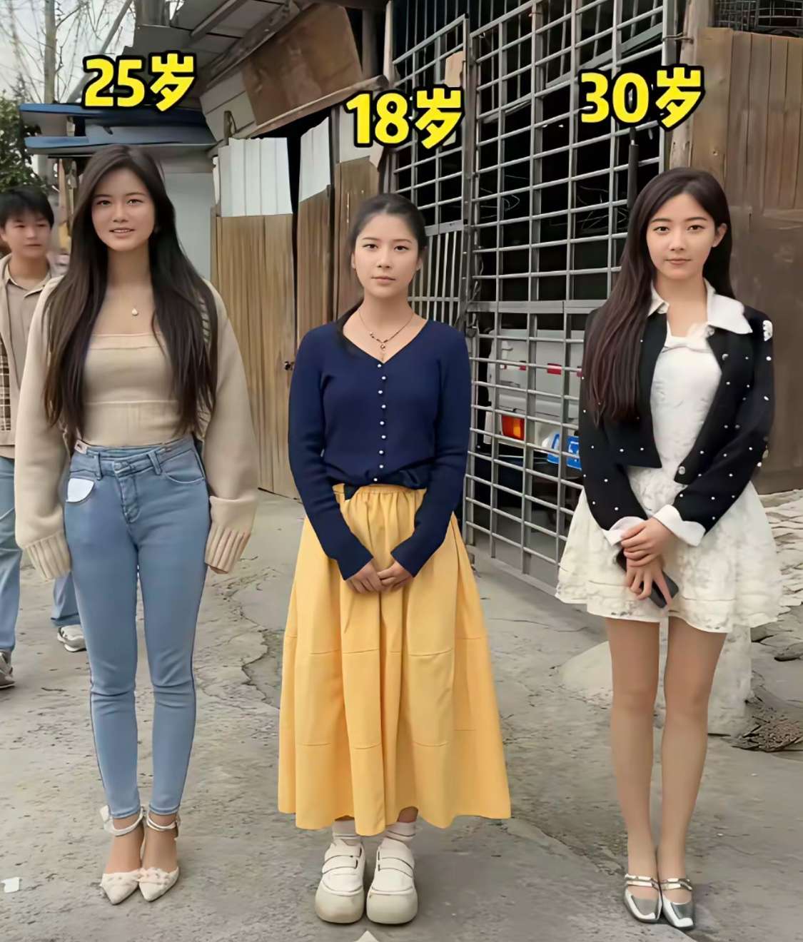 媒婆准备为你介绍对象，下面三位候选人，你会选谁？