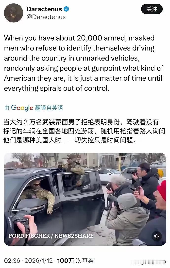 他们为什么要带面罩[无奈吐舌]