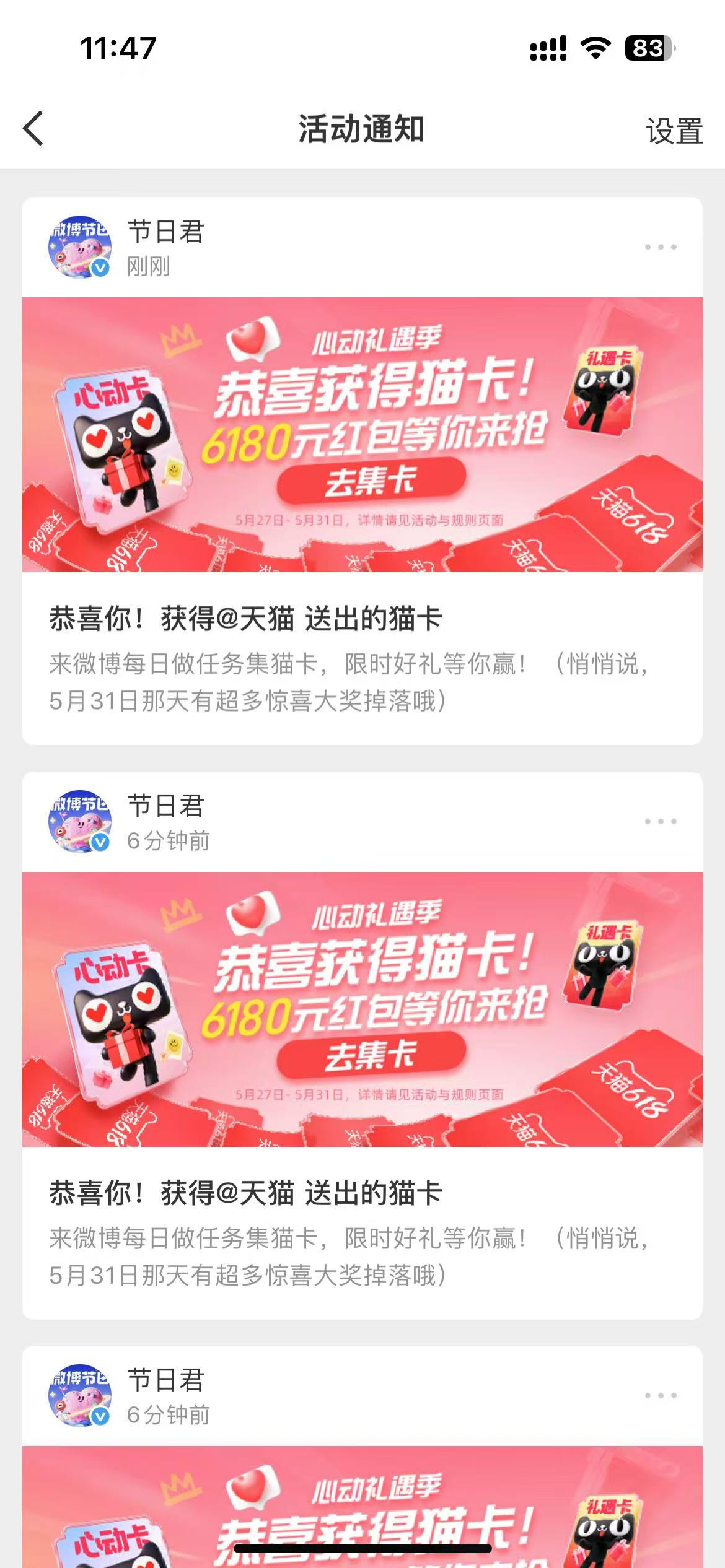 又到了一年一度618研究折扣和优惠力度的时候了，强度不亚于解微积分，幸好这次天猫