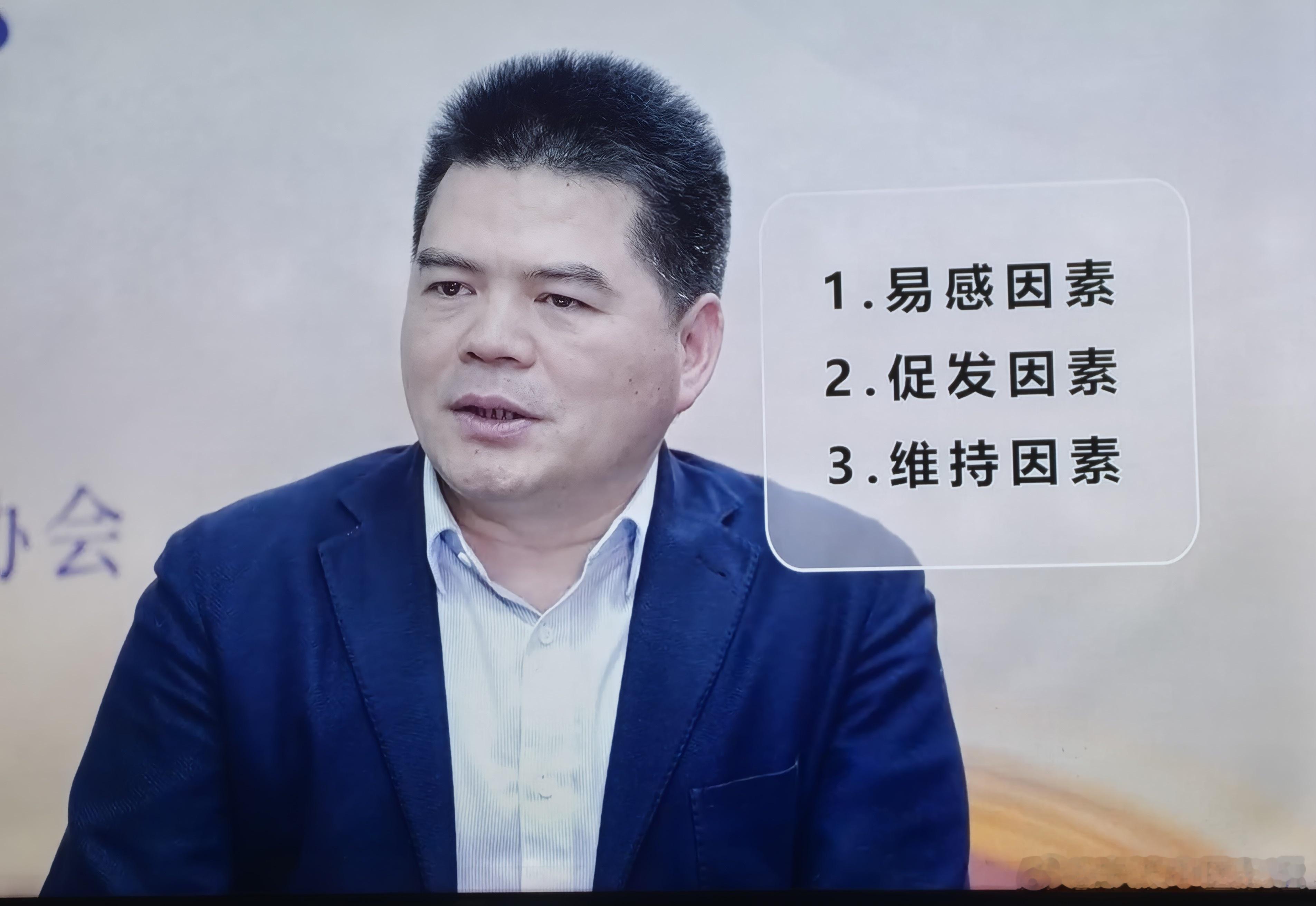 我特别喜欢听杭州七院毛洪京教授讲课，他讲失眠发生的三个因素，常听常新，反复回味一