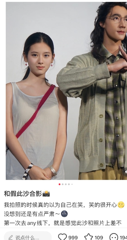好漂亮的姐姐眼睛完全被吸引还以为是哪个新晋女明星….​​​