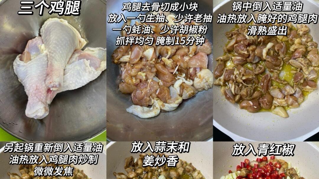 分享11道家常菜, 用普通食材做出饭店的味道, 特别下饭