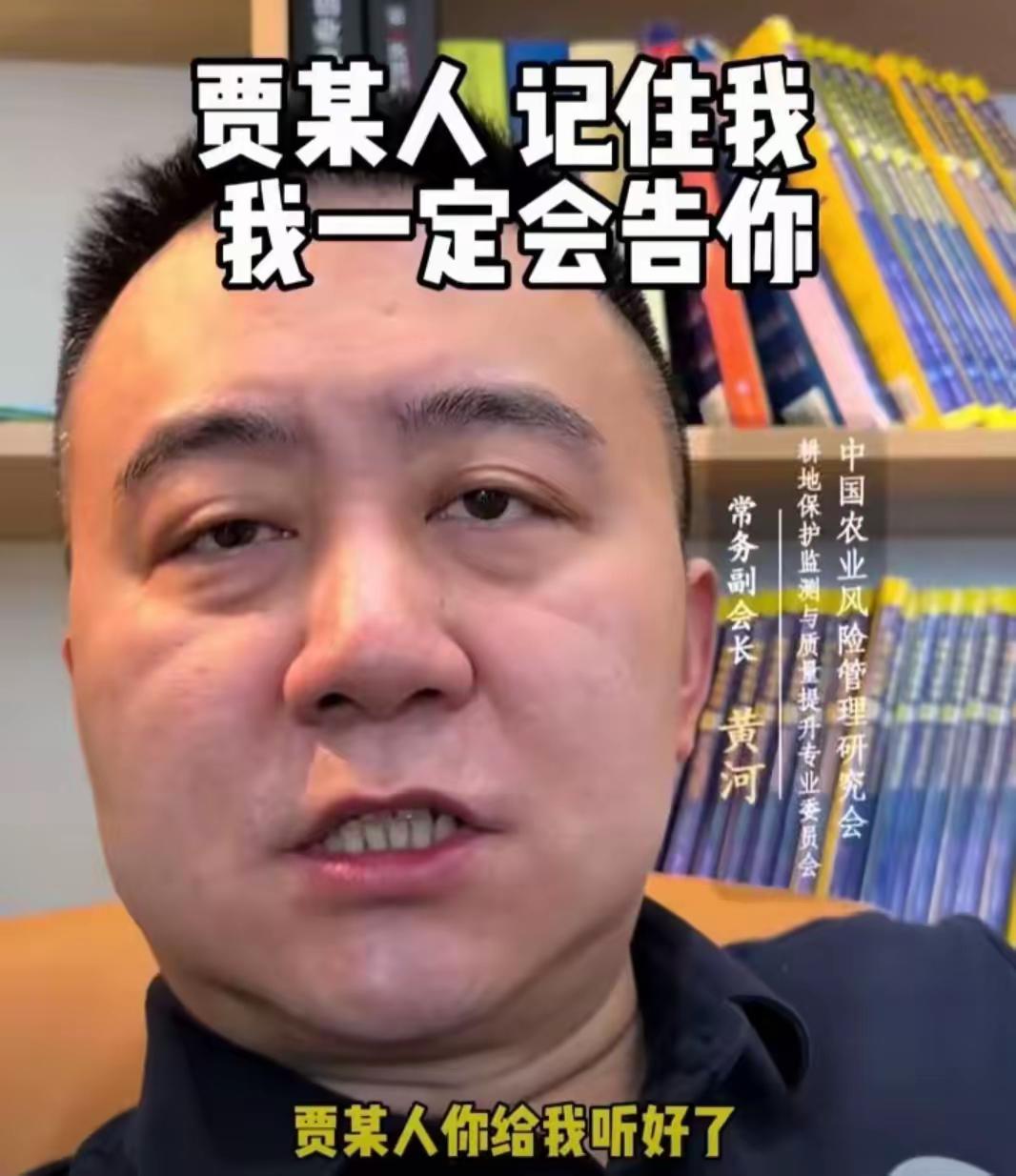 闹大了，西贝事件又出新情况，中国农业风险管理研究会、耕地保护监测与质量提升专业委