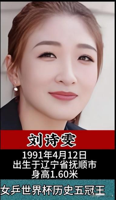 亚洲乒坛十大美女名将实力与颜值双双在线很多人看乒乓球，目光大多聚焦在输赢