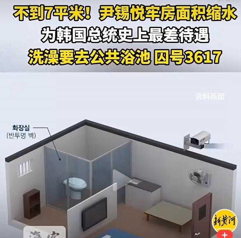 尹锡悦第二次被捕，囚号从10变为3617！这可能只是身份上的一个转变。尹锡悦第