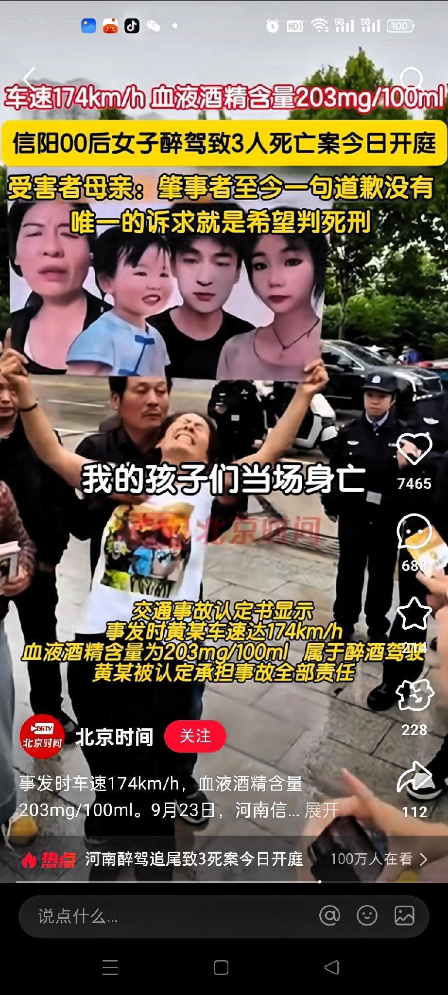 看信阳醉驾案代女士瘫倒法庭的样子，真的破防了！打5支葡萄糖都缓不过来，被丈夫