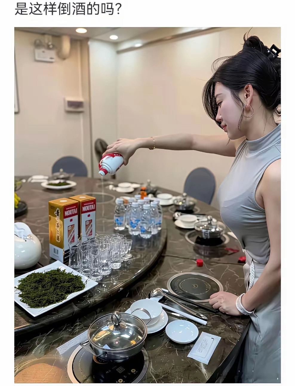 你们能喝几两？