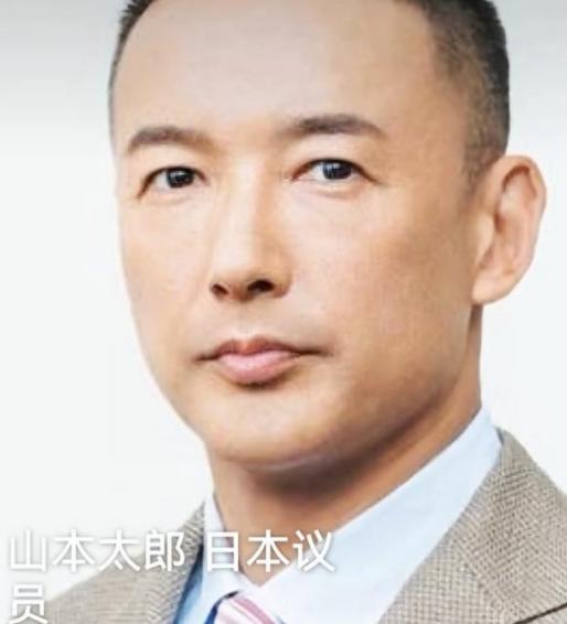 日本议员山本太郎在国会上公开表示：“以日本当前的实力，若与中国发生冲突，下场可能